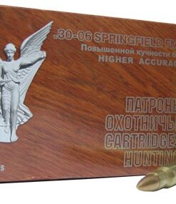 SIBFIRE-Новосибирский патронный завод-повышенной кучности боя